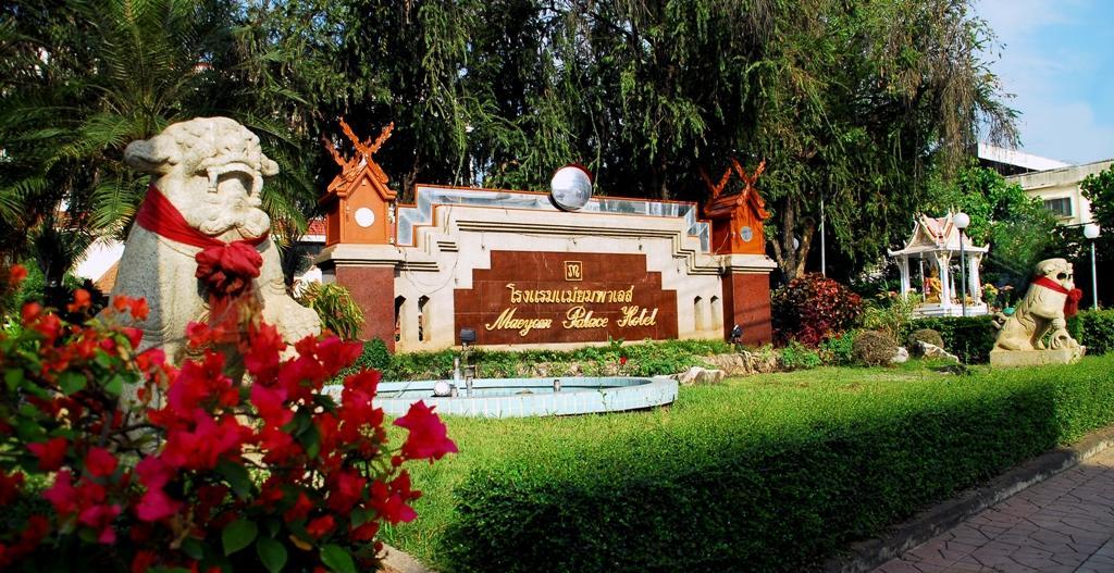 Maeyom Palace Hotel Phrae Exterior photo